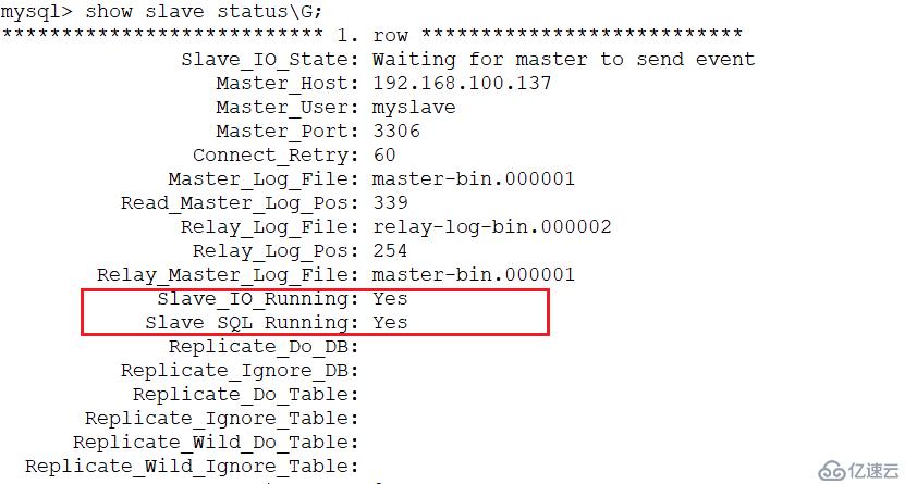 利用Amoeba实现MySQL主从复制和读写分离