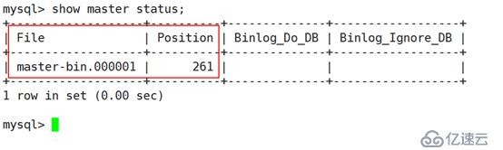 mysql主从复制以及读写分离