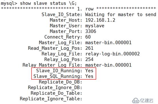 mysql主从复制以及读写分离