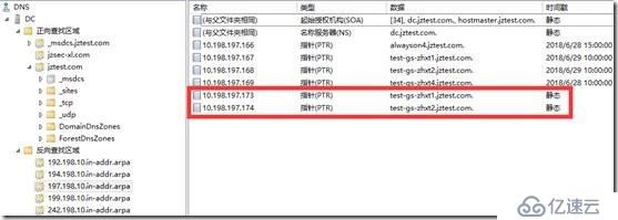 AlwaysOn业务IP和高可用IP分开使用（三）