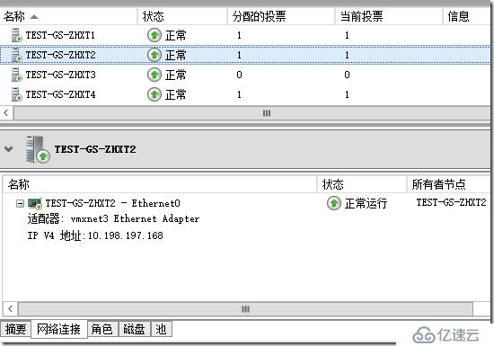 AlwaysOn业务IP和高可用IP分开使用（三）