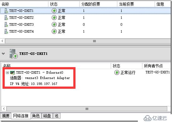 AlwaysOn业务IP和高可用IP分开使用（二）