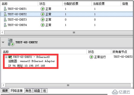 AlwaysOn业务IP和高可用IP分开使用（二）