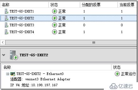 AlwaysOn业务IP和高可用IP分开使用（二）