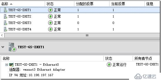 AlwaysOn業(yè)務(wù)IP和高可用IP分開使用（四）