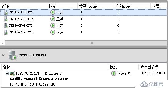 AlwaysOn业务IP和高可用IP分开使用（五）