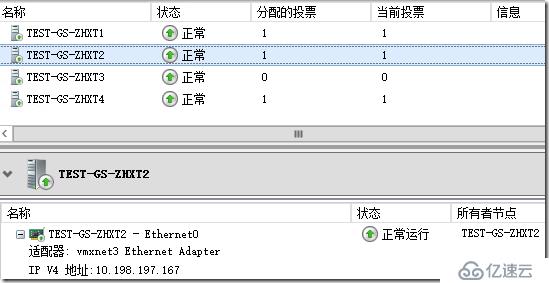 AlwaysOn业务IP和高可用IP分开使用（五）