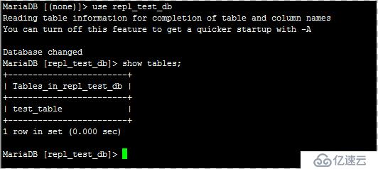 MariaDB 10.3 主從復制