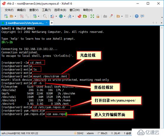 安装mysql