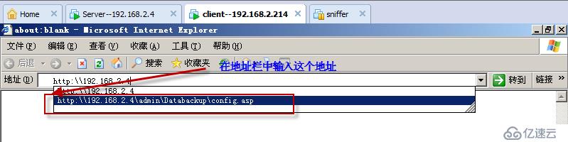 实验十一：sql注入之asp+access案例