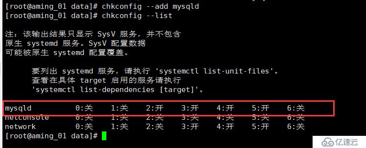 Linux  5月23日 LAMP MYSQL MariaDB