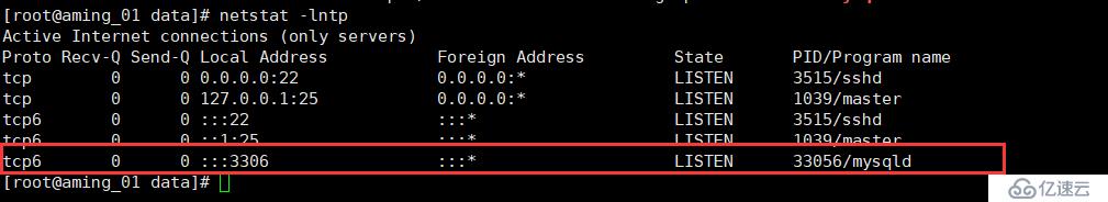 Linux  5月23日 LAMP MYSQL MariaDB