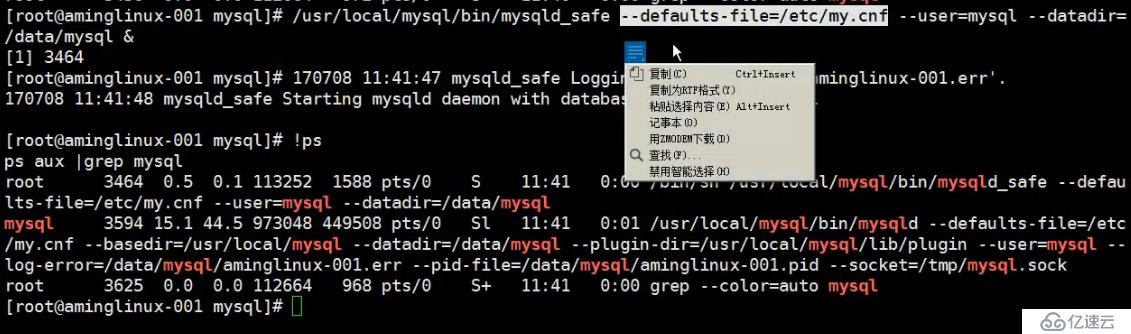 Linux  5月23日 LAMP MYSQL MariaDB