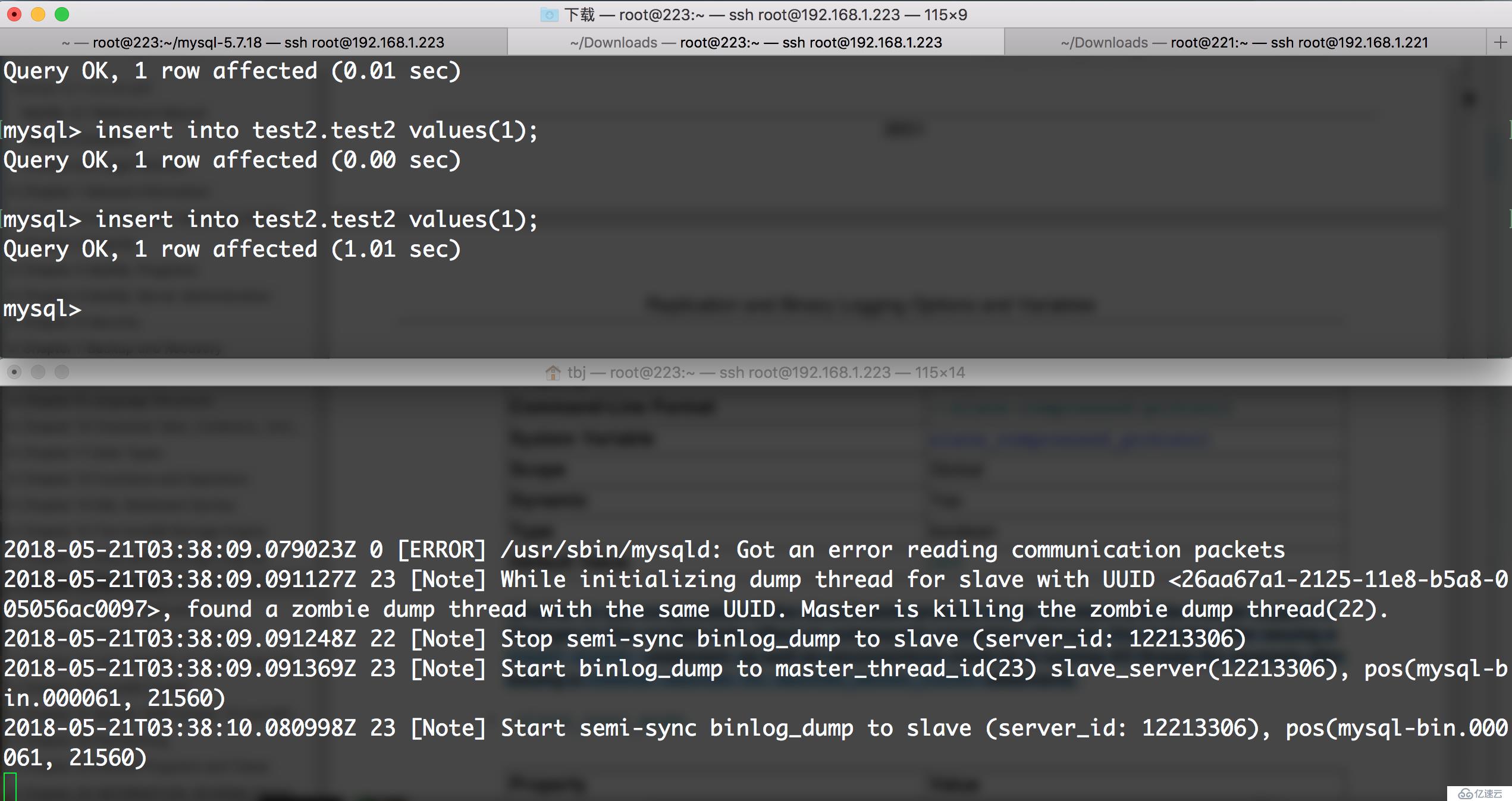 使用MySQL5.7半同步复制时发现主库报错怎么处理