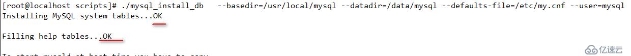 一键实现MySQL5.6.16二进制源码安装