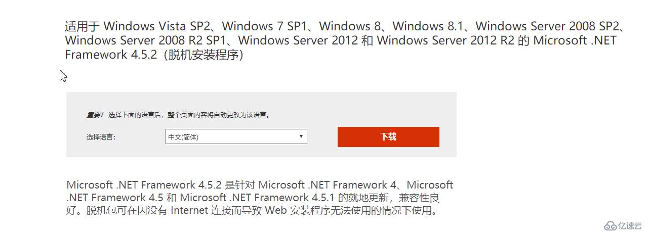 Windows下使用MySQL Installer方式安装MySQL服务及组件