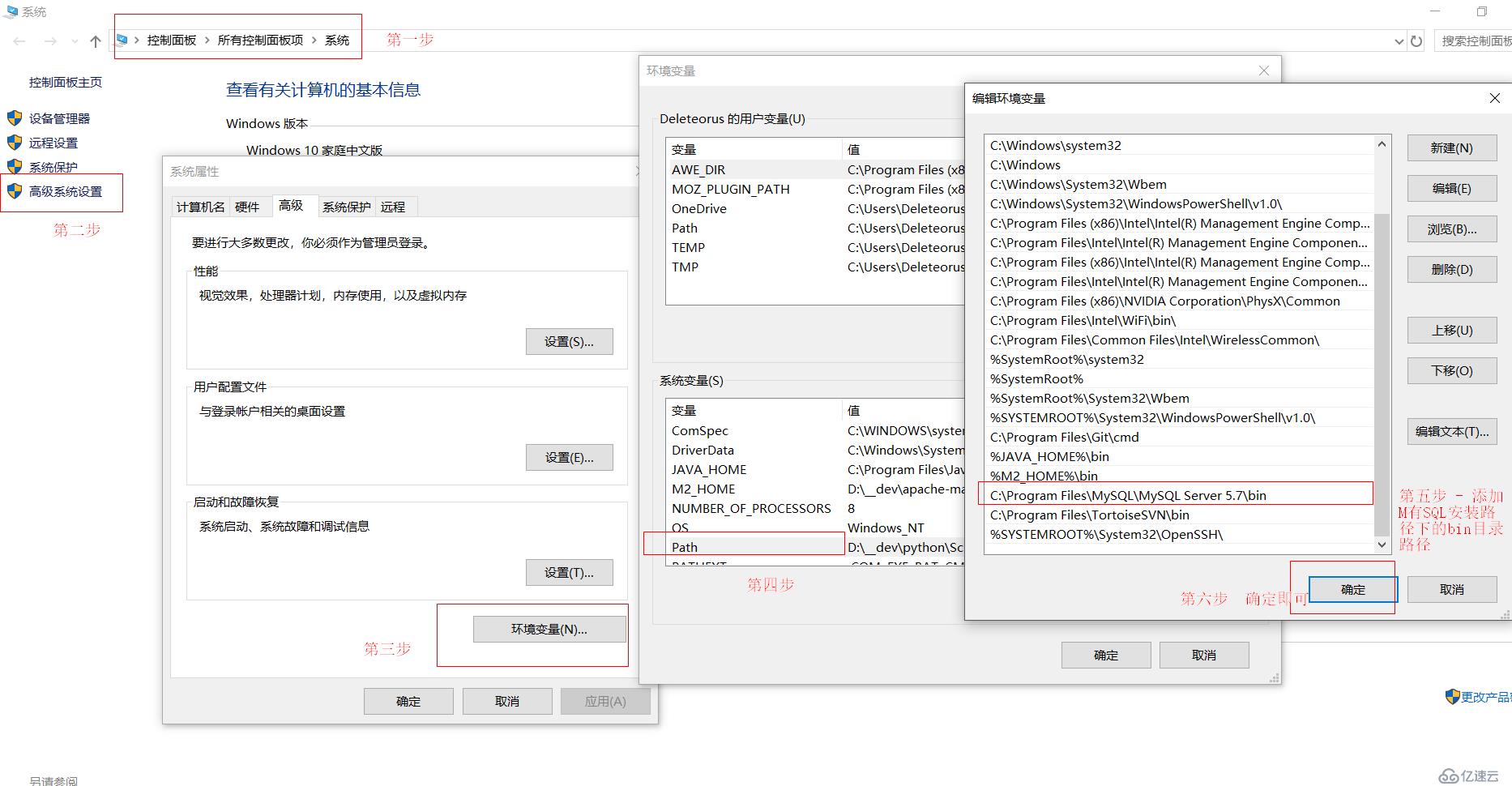 Windows下使用MySQL Installer方式安装MySQL服务及组件