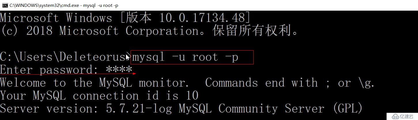 Windows下使用MySQL Installer方式安装MySQL服务及组件