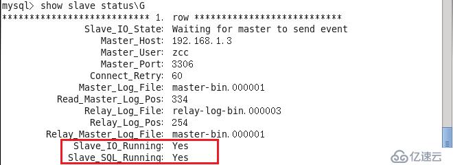 Mysql主从复制和读写分离