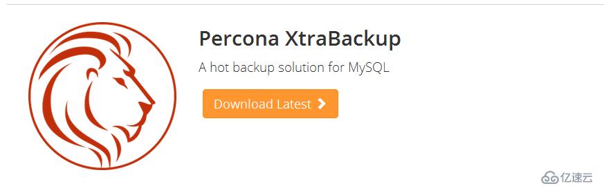 Percona xtrabackup 安装与使用