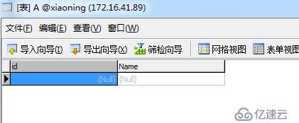 简单搞懂MySQL数据库基础知识