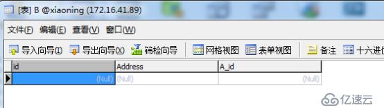 简单搞懂MySQL数据库基础知识