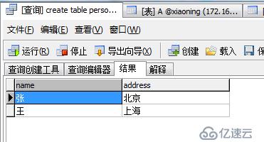 简单搞懂MySQL数据库基础知识