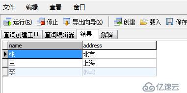 简单搞懂MySQL数据库基础知识