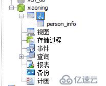 MySQL基础与sql语句实操演练