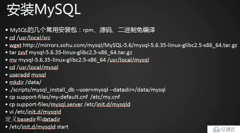 Linux学习笔记4月9日任务