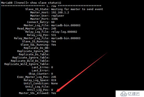 MySQL主从复制使用SSL加密