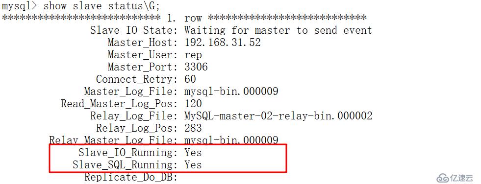 MySQL的主从复制介绍及配置
