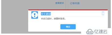 MYSQL数据库服务CPU高问题分析与优化