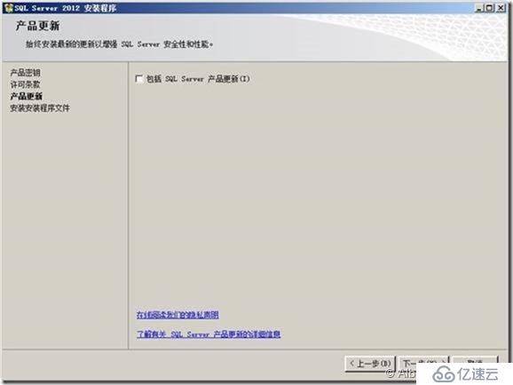 SQL Server 2012安裝配置（Part2 ）