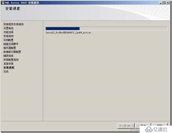 SQL Server 2012安装配置（Part2 ）