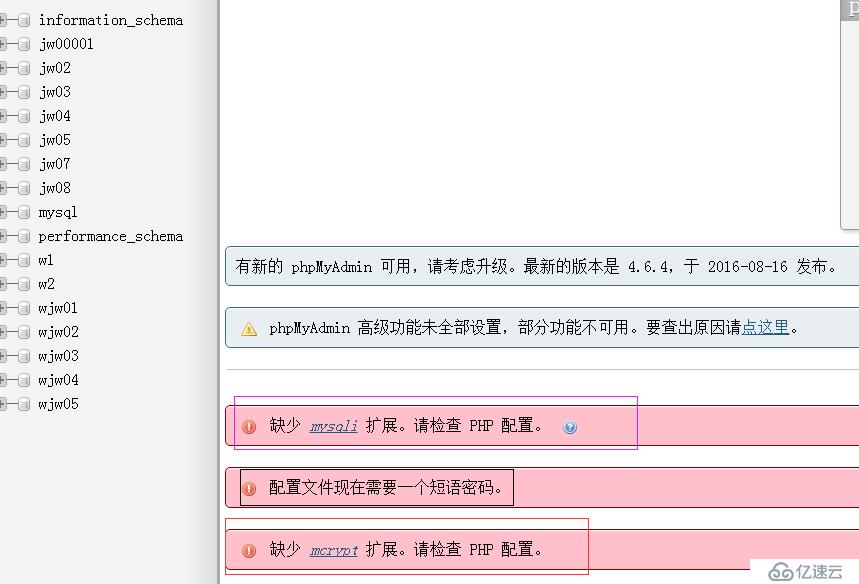 phpmyadmin+mysql-5.6.16.tar.gz使用