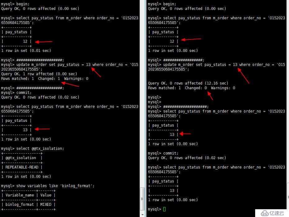 mysql环境RR隔离级别如何转换成RC