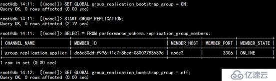 在MySQL中的高可用集群方案MGR是怎样的