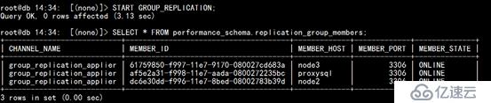 在MySQL中的高可用集群方案MGR是怎样的