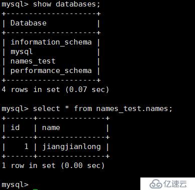 MySQL 5.6通过MMM实现读写分离的高可用架构