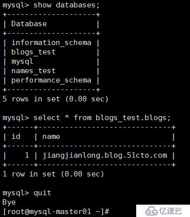 MySQL 5.6通过MMM实现读写分离的高可用架构