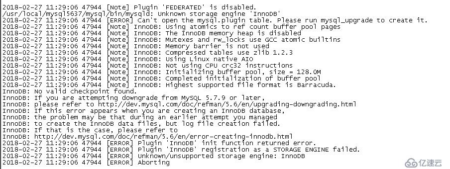 多实例MySQL数据库启动问题