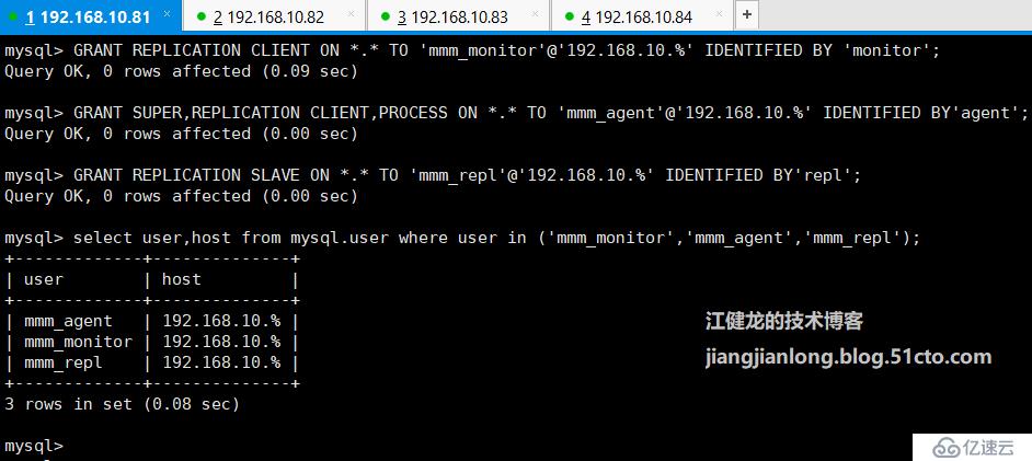 MySQL 5.6通过MMM实现读写分离的高可用架构