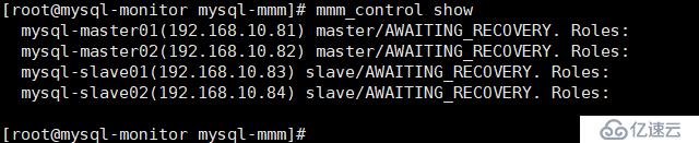 MySQL 5.6通过MMM实现读写分离的高可用架构