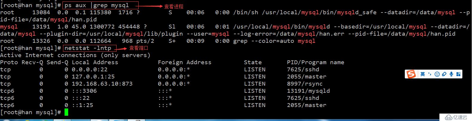 36次课（LAMP架构介绍，MySQL、MariaDB介绍、 MySQL安装）