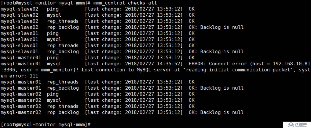 MySQL 5.6通过MMM实现读写分离的高可用架构