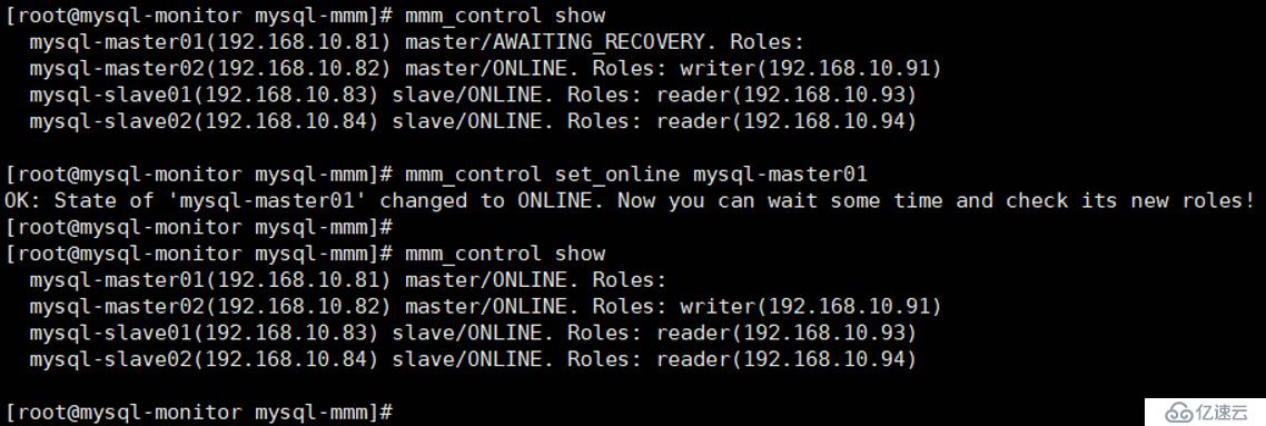 MySQL 5.6通过MMM实现读写分离的高可用架构