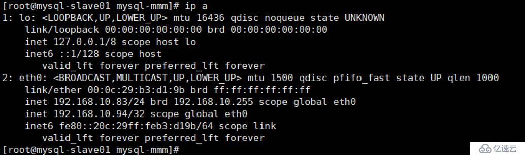 MySQL 5.6通过MMM实现读写分离的高可用架构