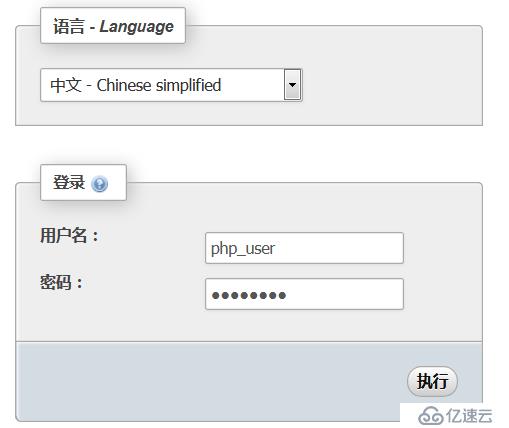 安裝phpMyAdmin工具