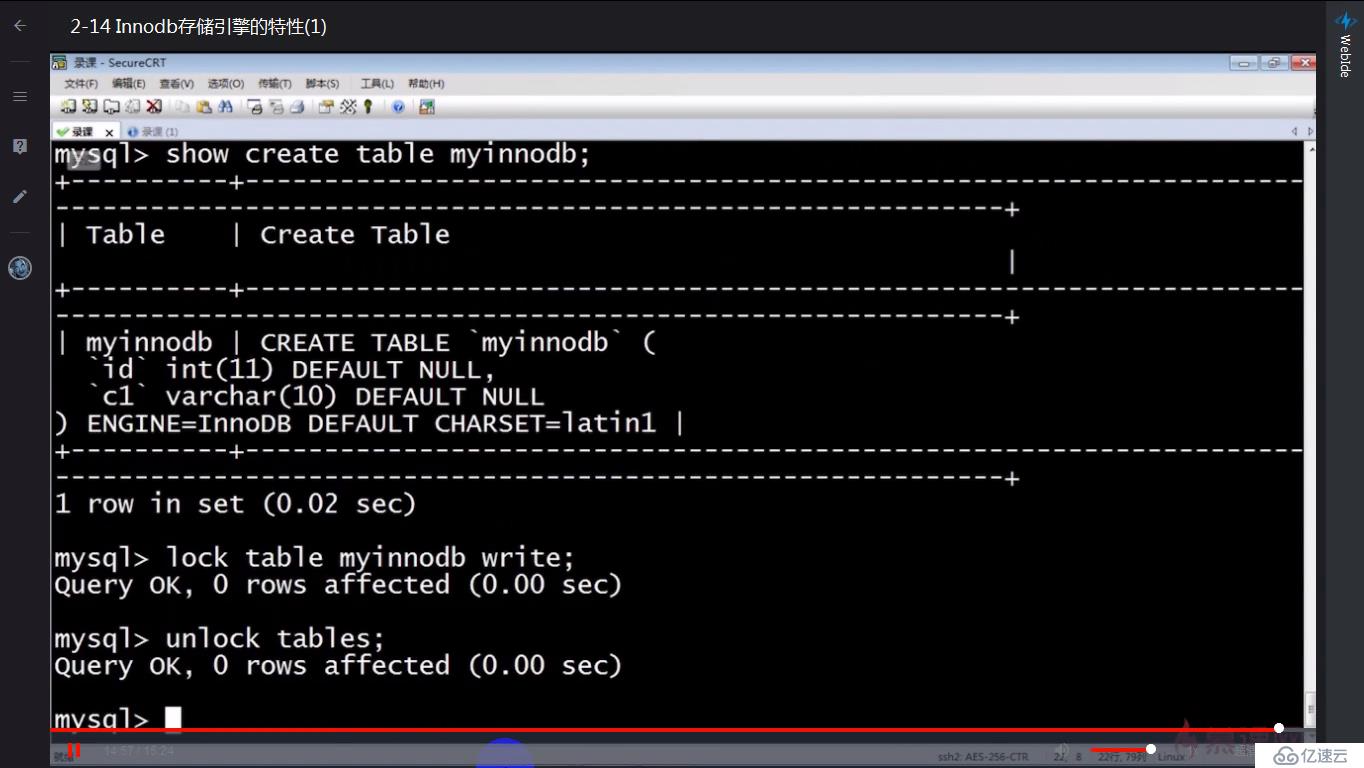 mysql 基准测试